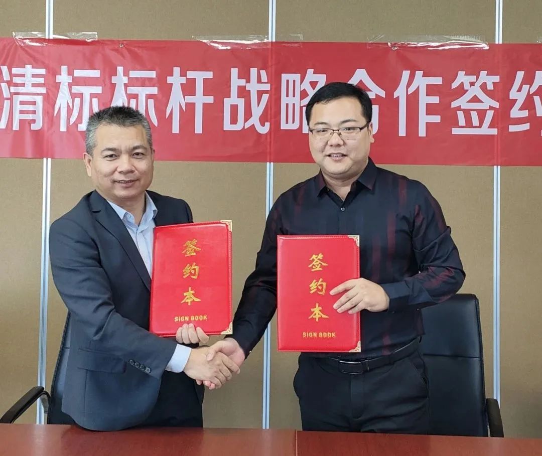 华体在线登录入口_华体会（中国）招标与广联达携手并进，共建数字化清标