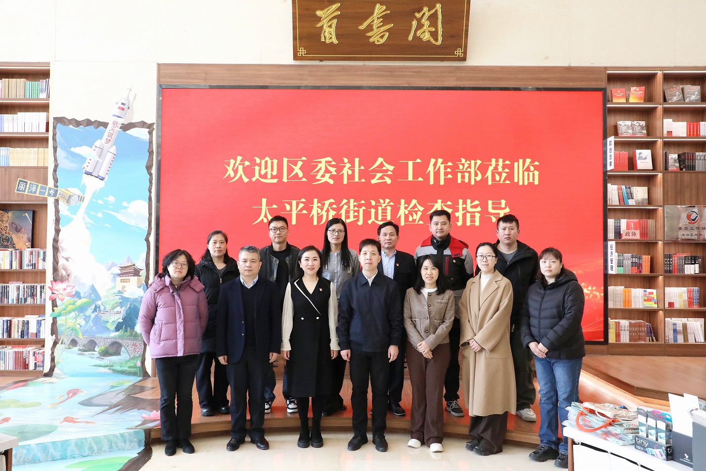 坚持政治引领思想先行，推动党建工作创新发展